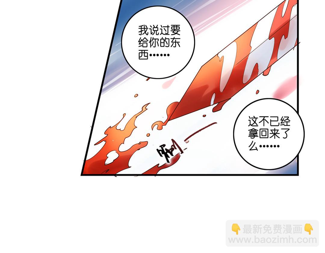 第18话（下） 扰人姻缘红娘针-第36话