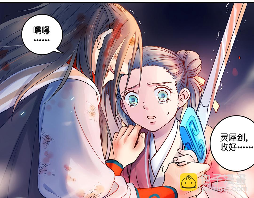 第18话（下） 扰人姻缘红娘针-第36话