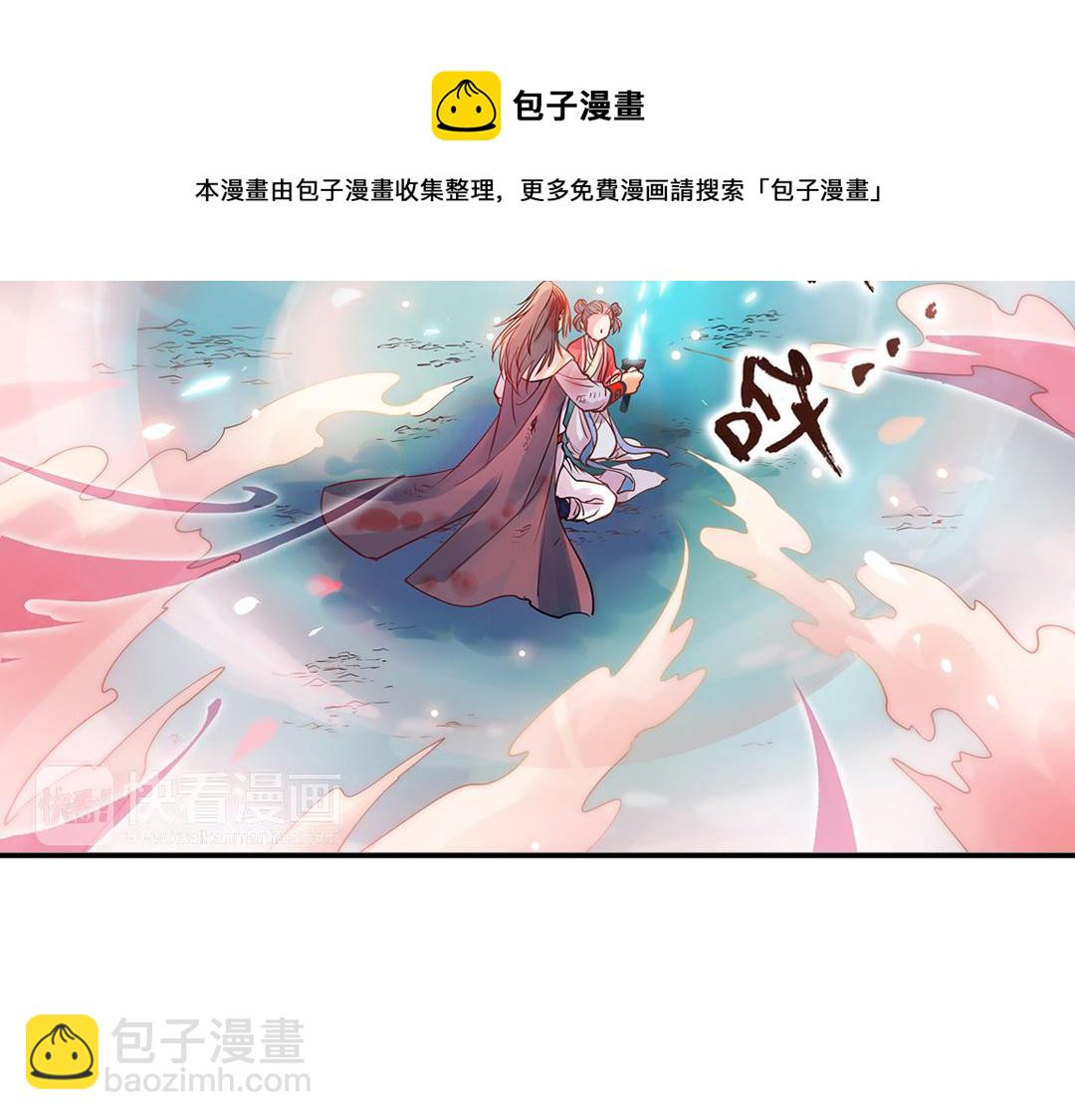 第18话（下） 扰人姻缘红娘针-第36话