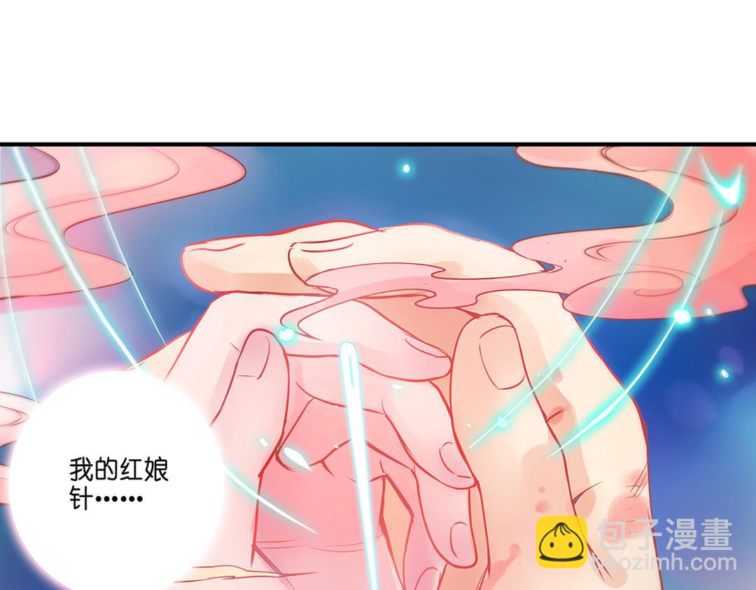 第18话（下） 扰人姻缘红娘针-第36话