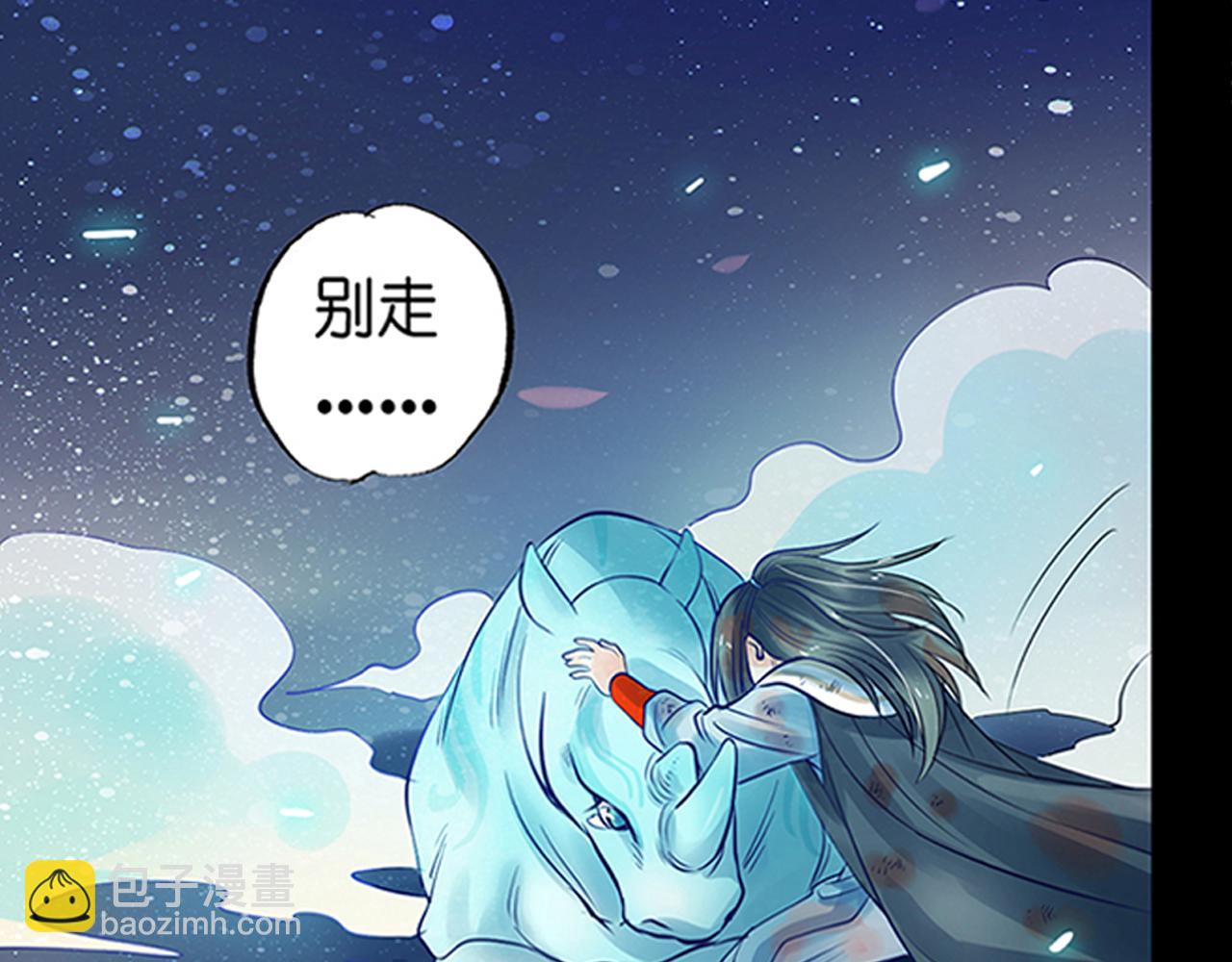 第19话（下） 千里姻缘一线牵-第38话