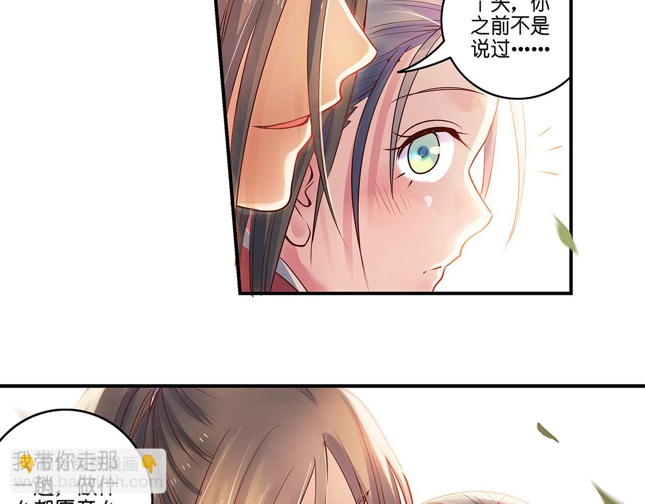 第19话（下） 千里姻缘一线牵-第38话