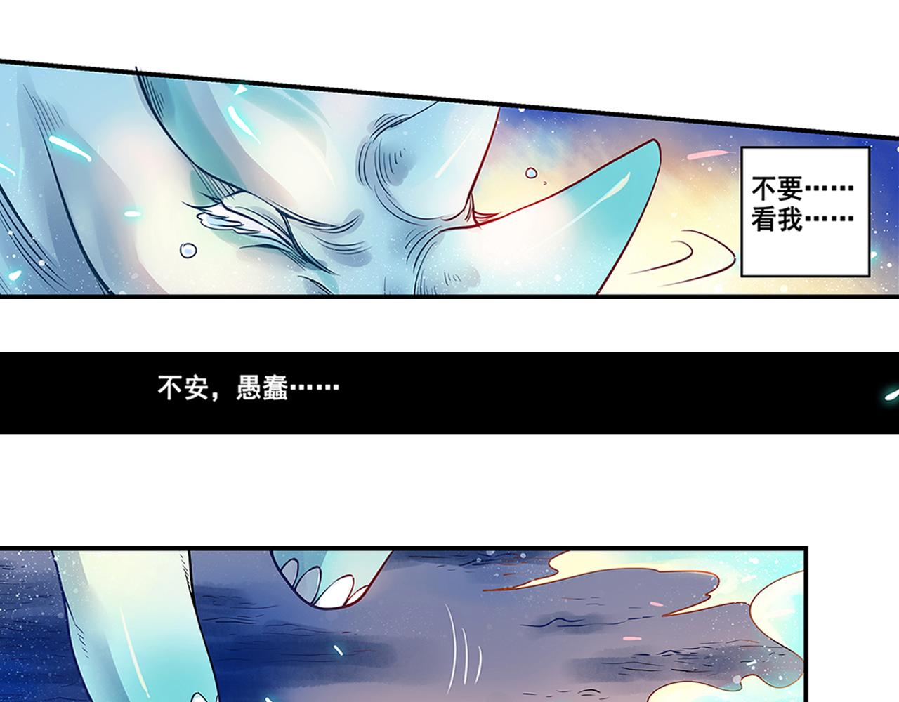 第19话（下） 千里姻缘一线牵-第38话