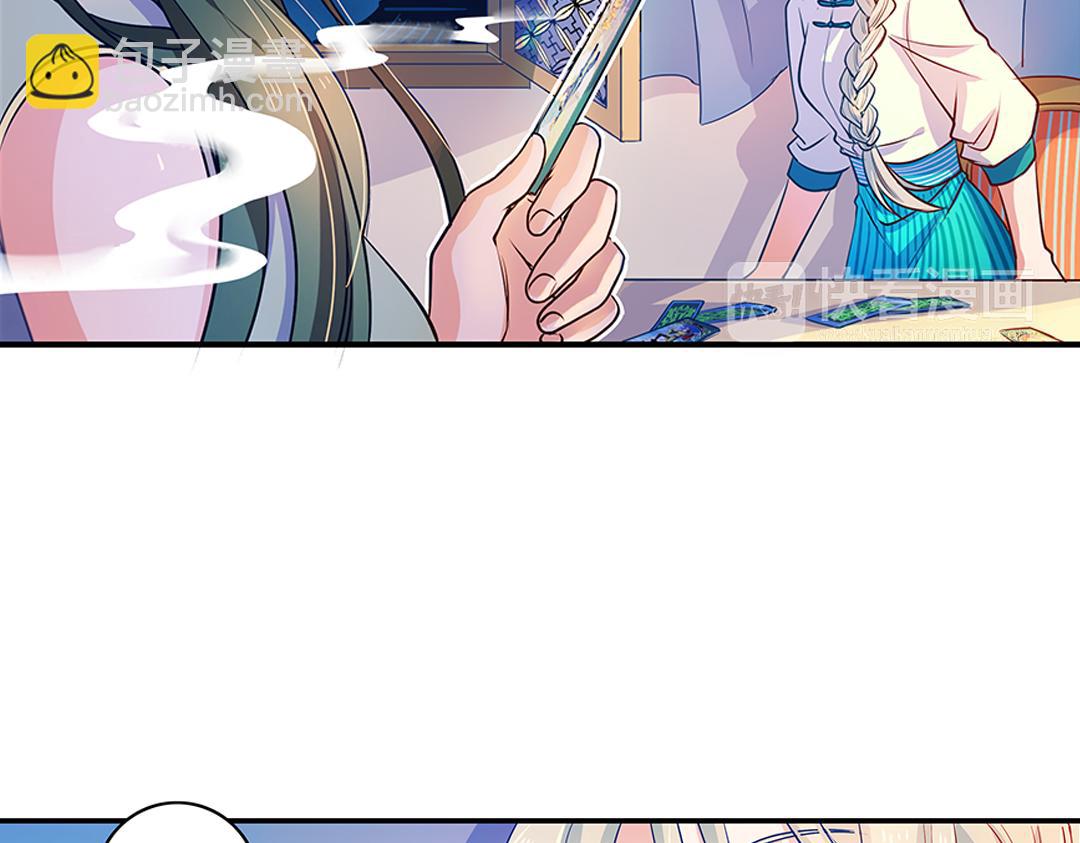 第20话（下） 你我本是同根生-第40话