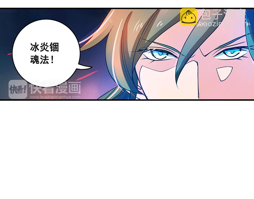 第20话（下） 你我本是同根生-第40话