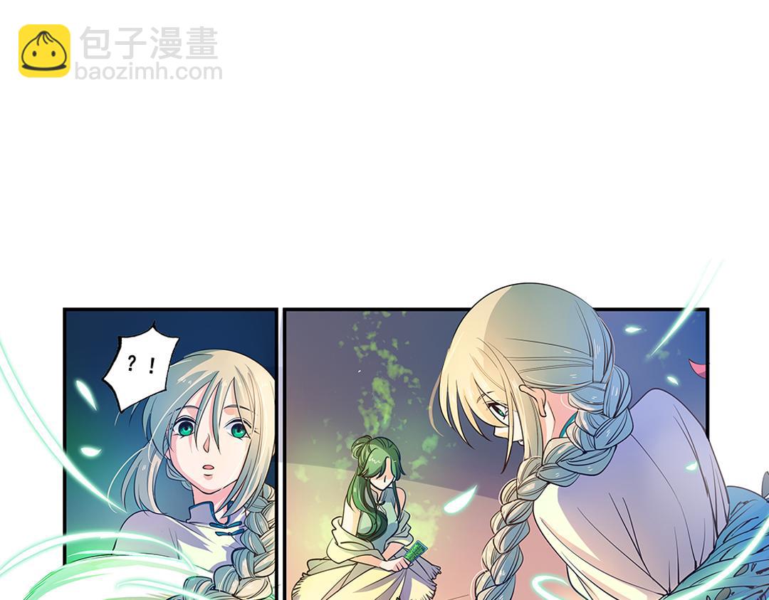 第20话（下） 你我本是同根生-第40话