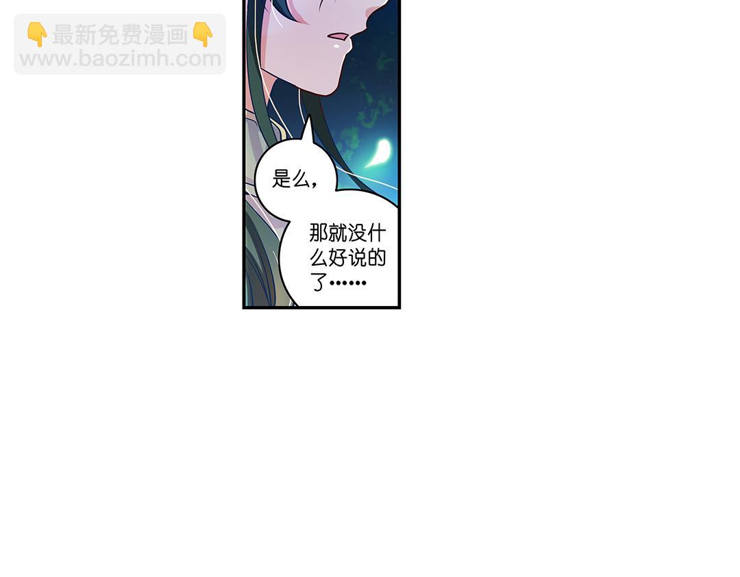 第20话（下） 你我本是同根生-第40话