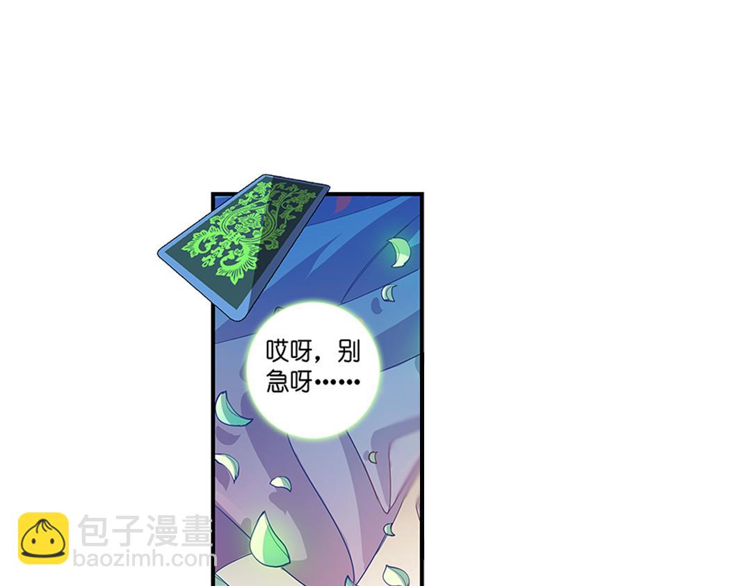 第20话（下） 你我本是同根生-第40话