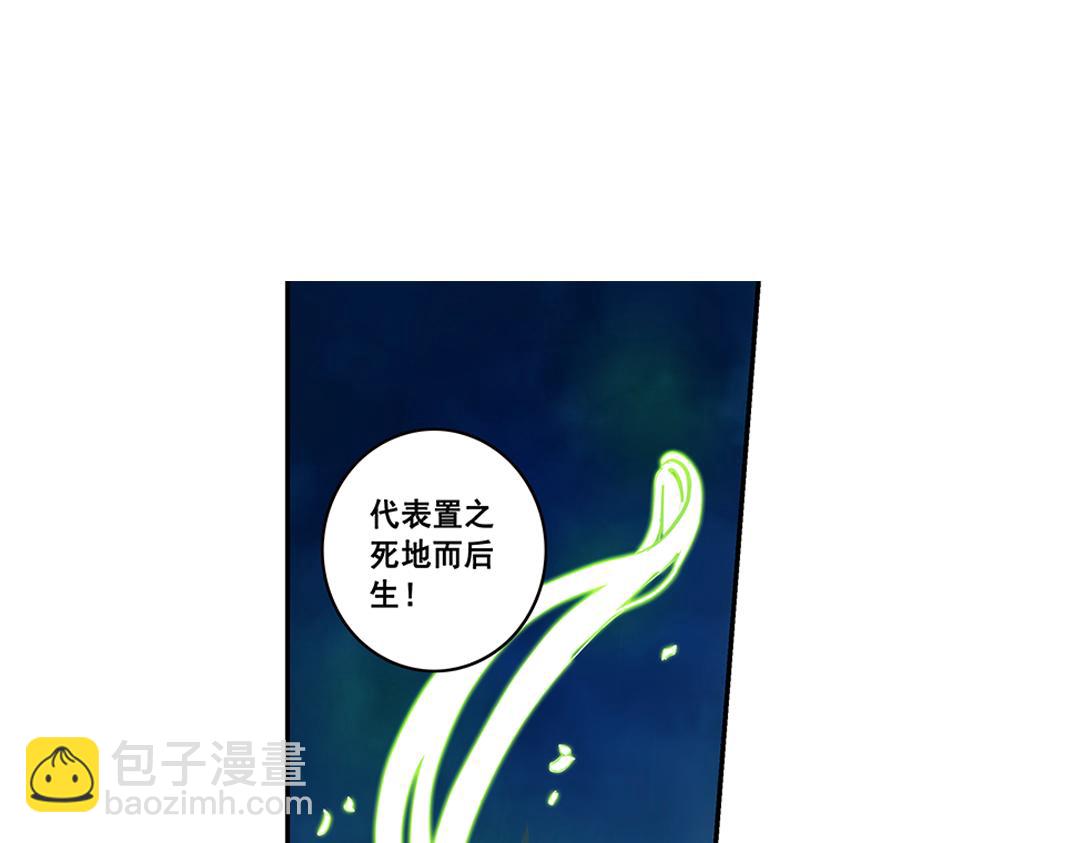 第20话（下） 你我本是同根生-第40话