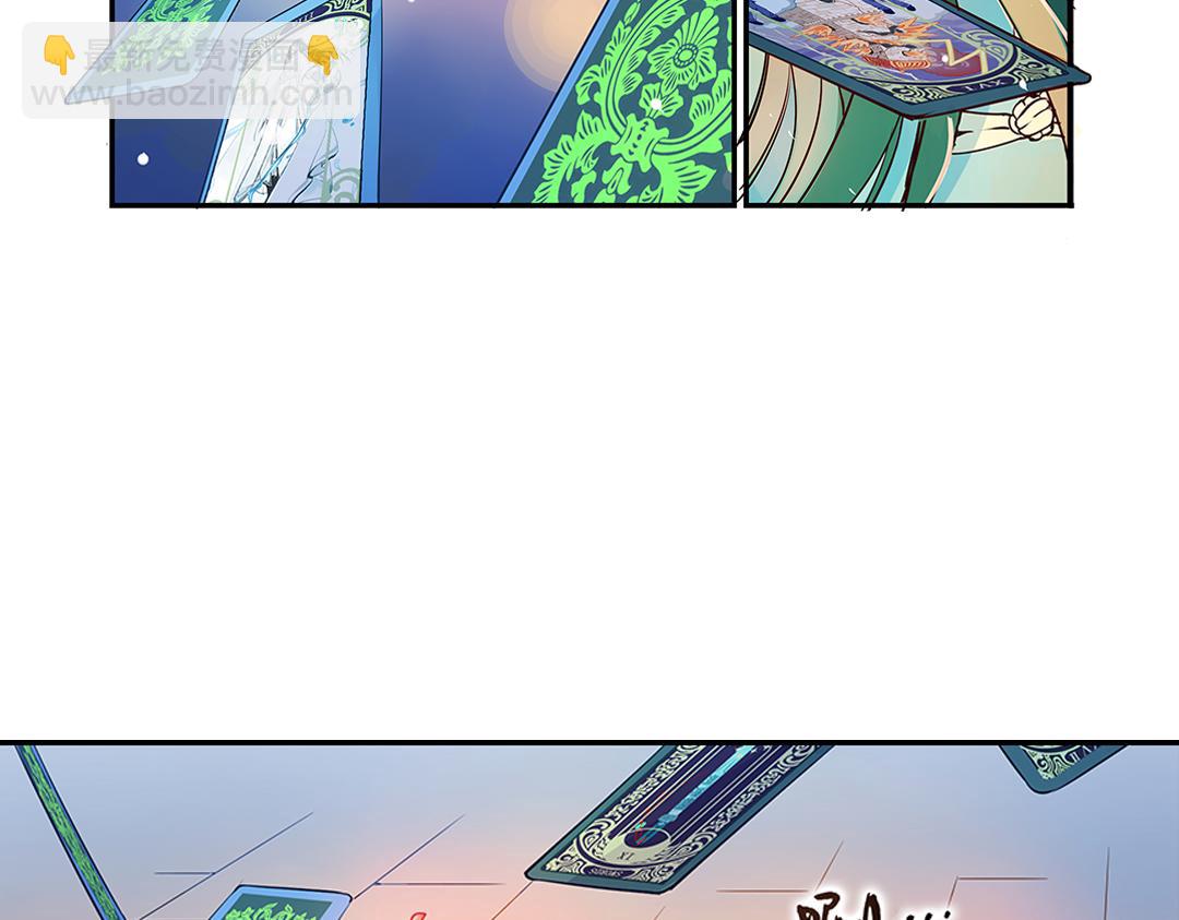 第20话（下） 你我本是同根生-第40话