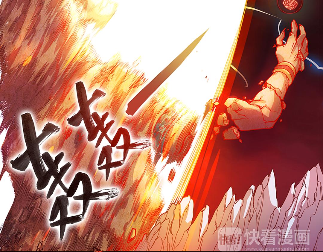 第21话（下） 万劫不复夺真身-第42话