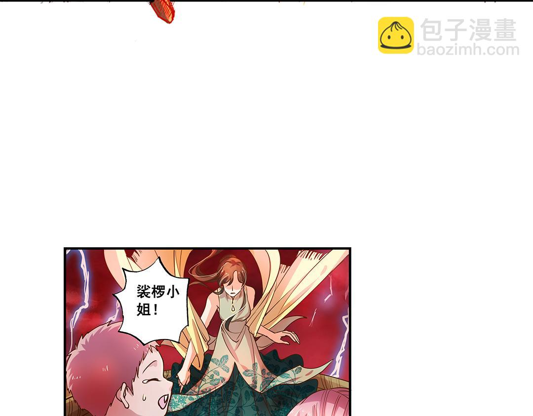 第21话（下） 万劫不复夺真身-第42话