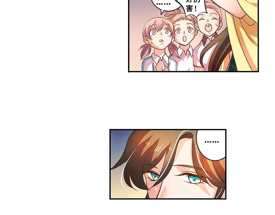 第21话（下） 万劫不复夺真身-第42话