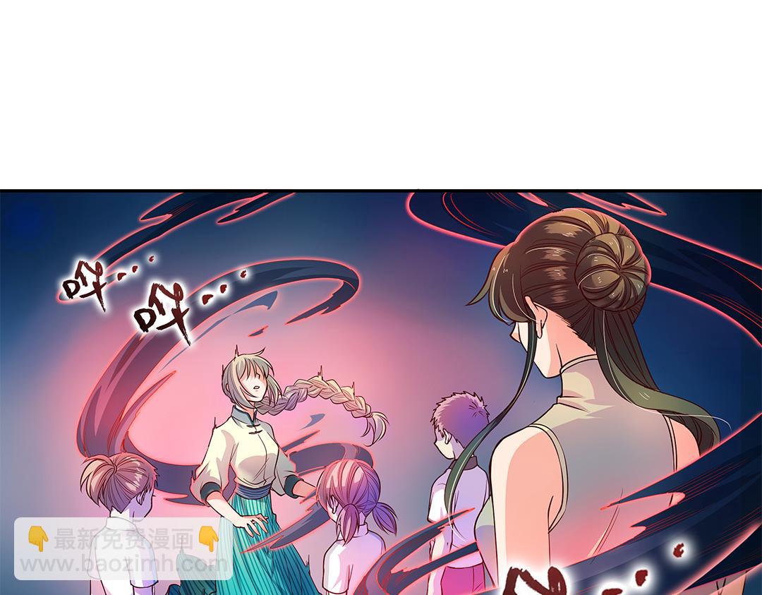 第21话（下） 万劫不复夺真身-第42话