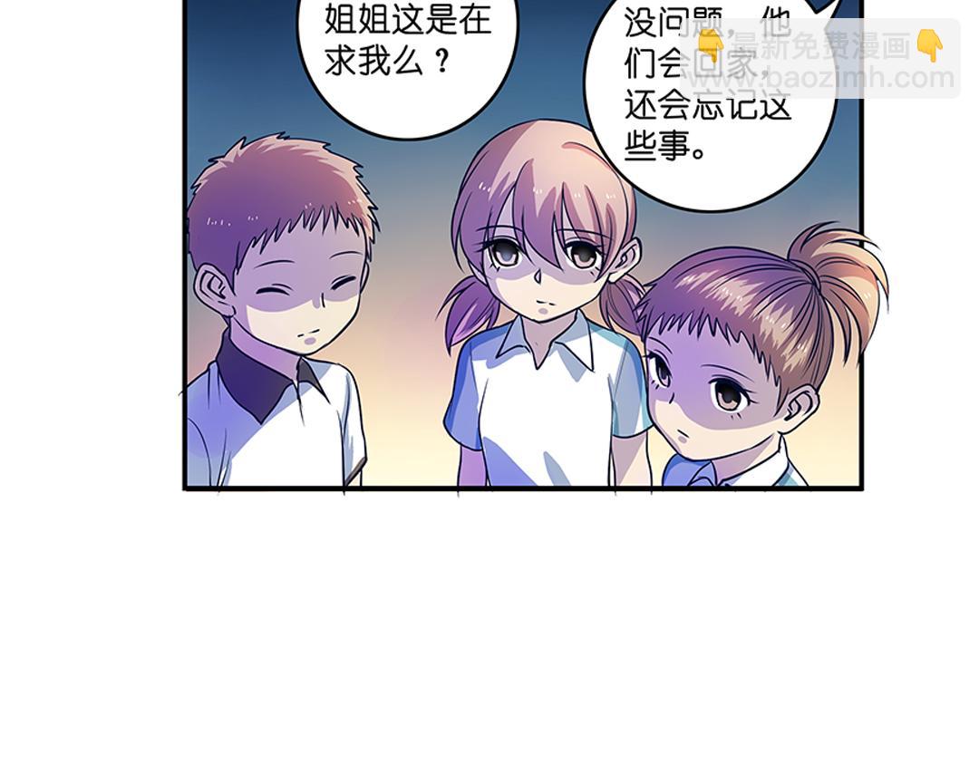 第21话（下） 万劫不复夺真身-第42话