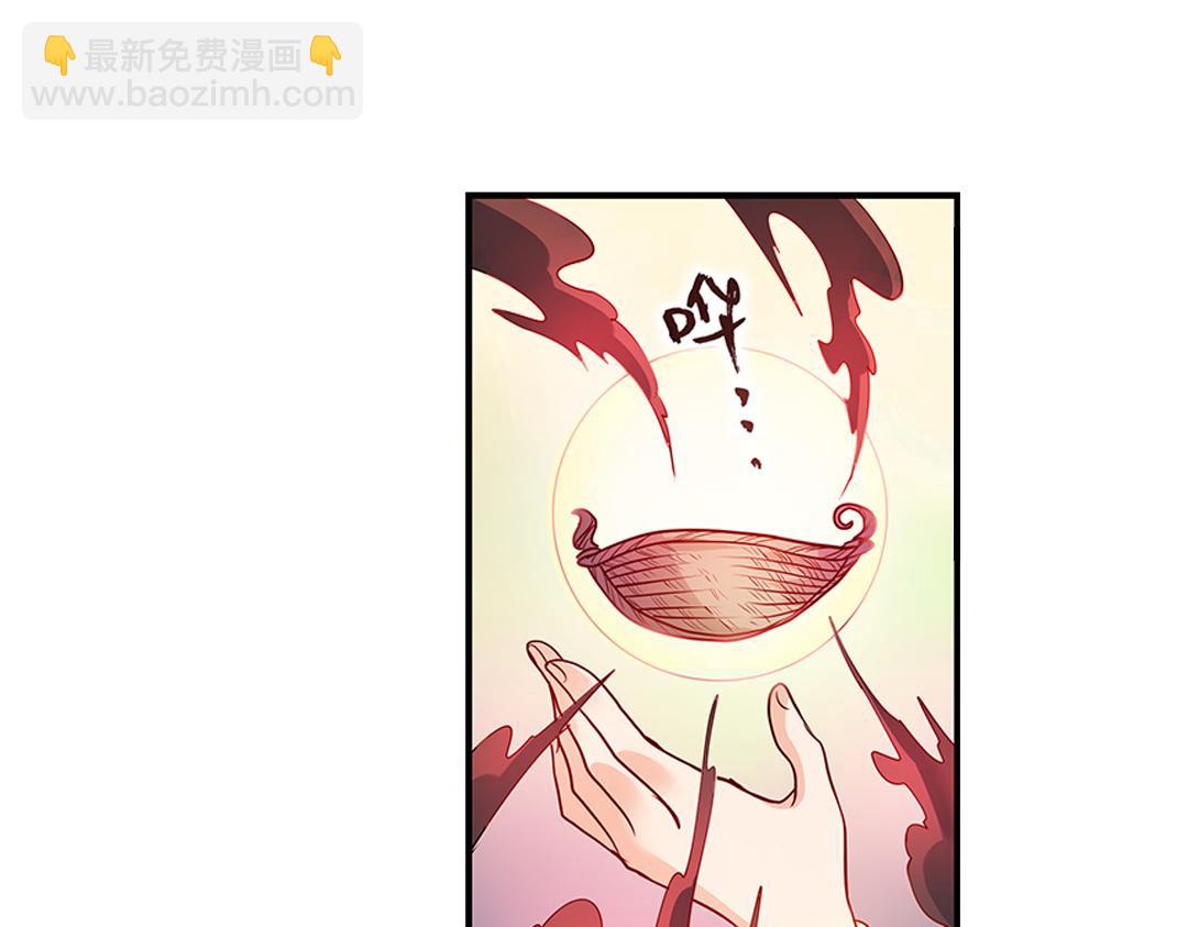 第21话（下） 万劫不复夺真身-第42话