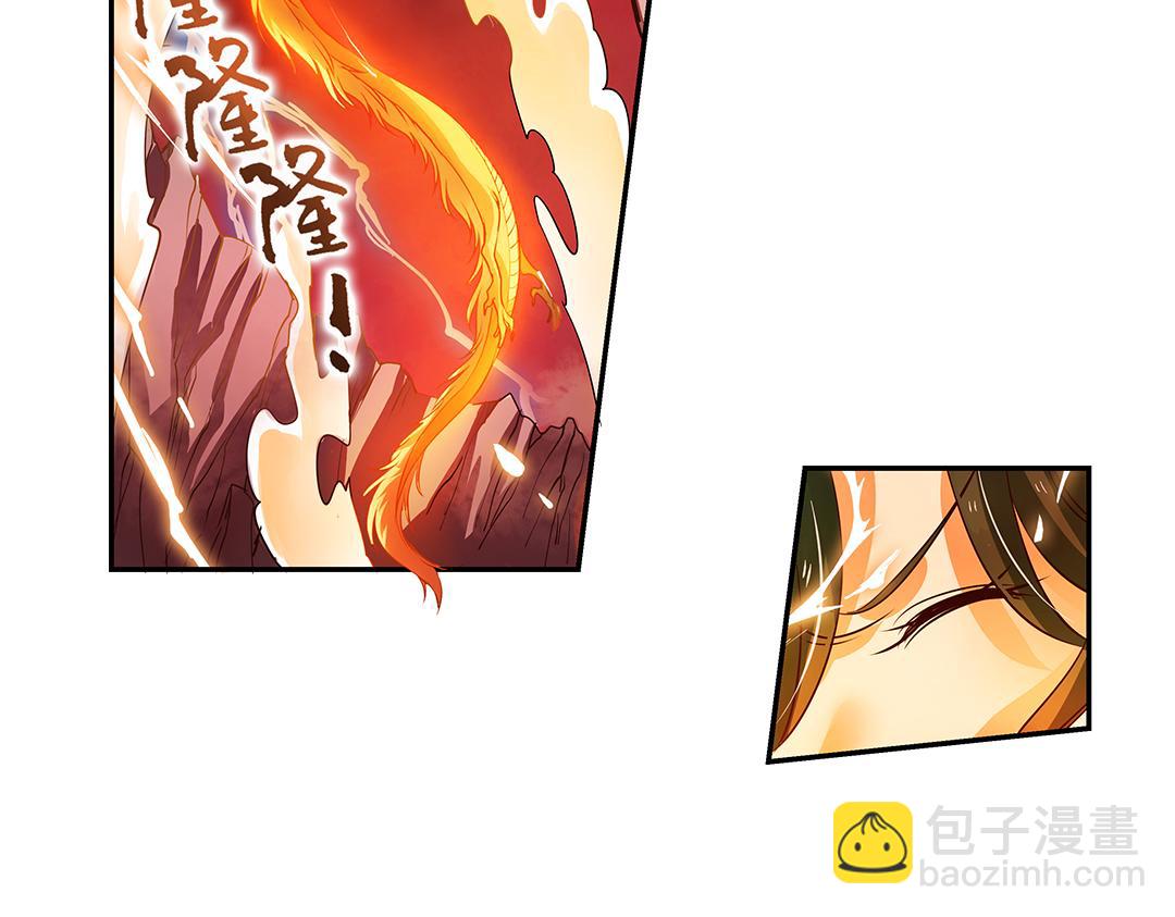 第21话（下） 万劫不复夺真身-第42话