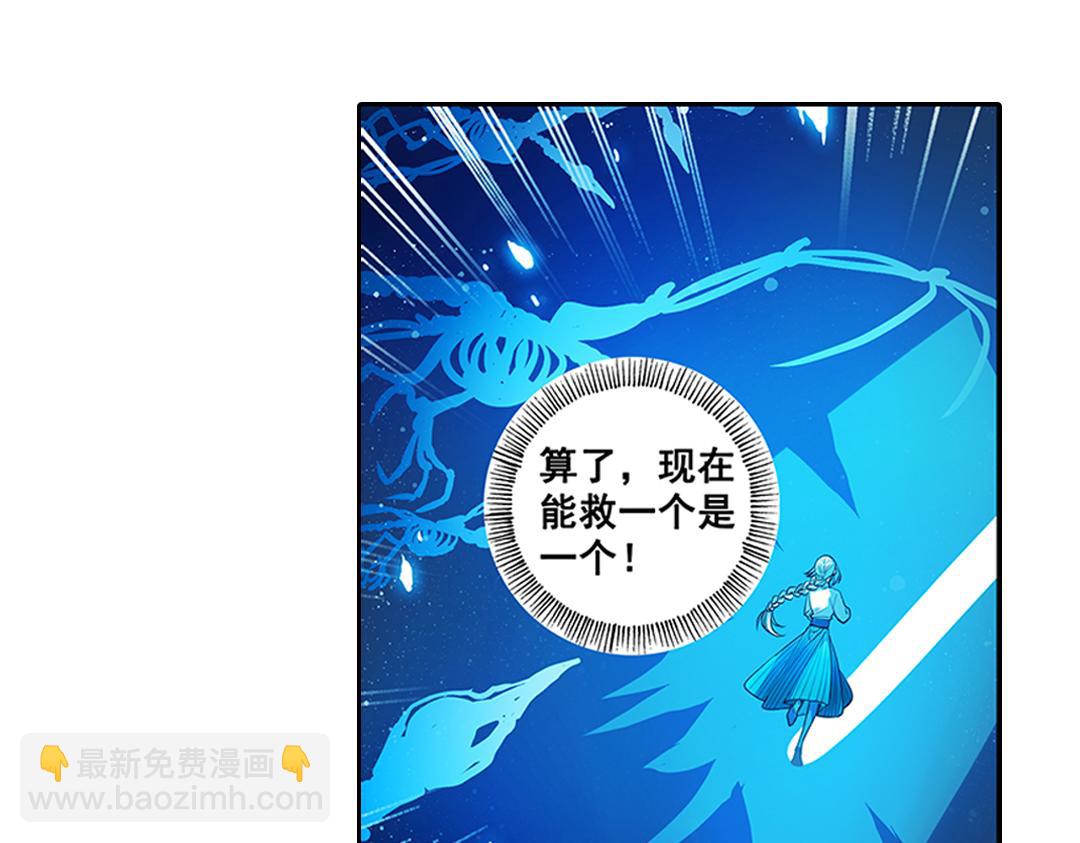 第22话（下） 千钧一发真龙归(1/2)-第44话