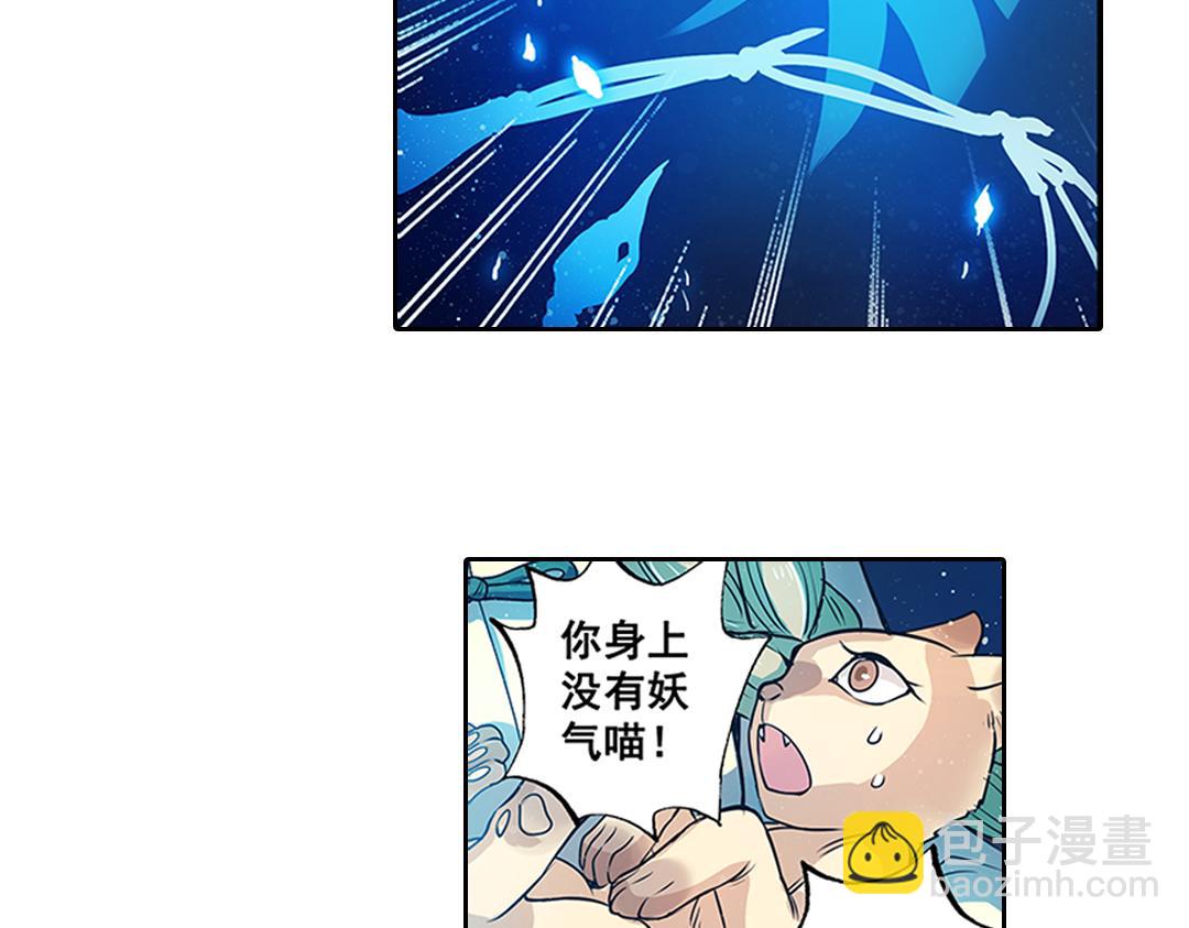 第22话（下） 千钧一发真龙归(1/2)-第44话