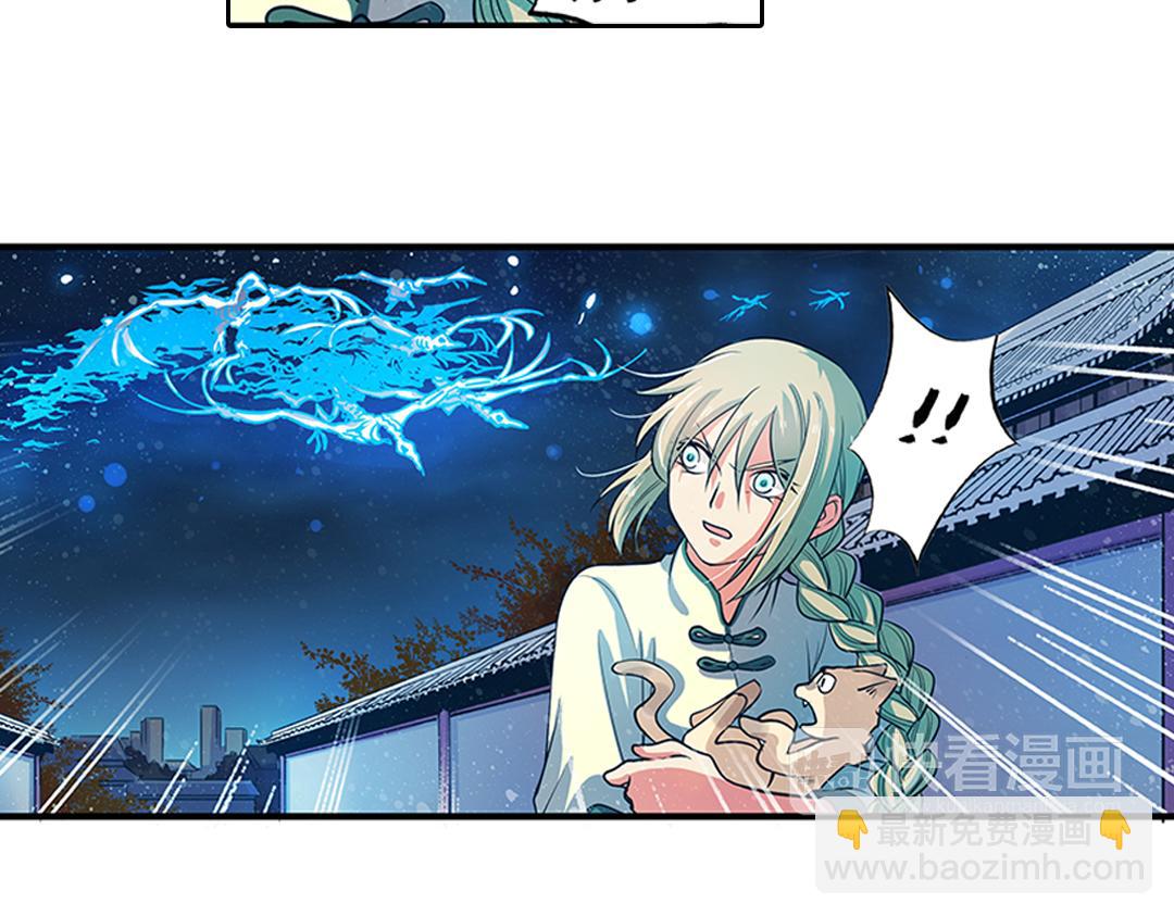 第22话（下） 千钧一发真龙归(1/2)-第44话