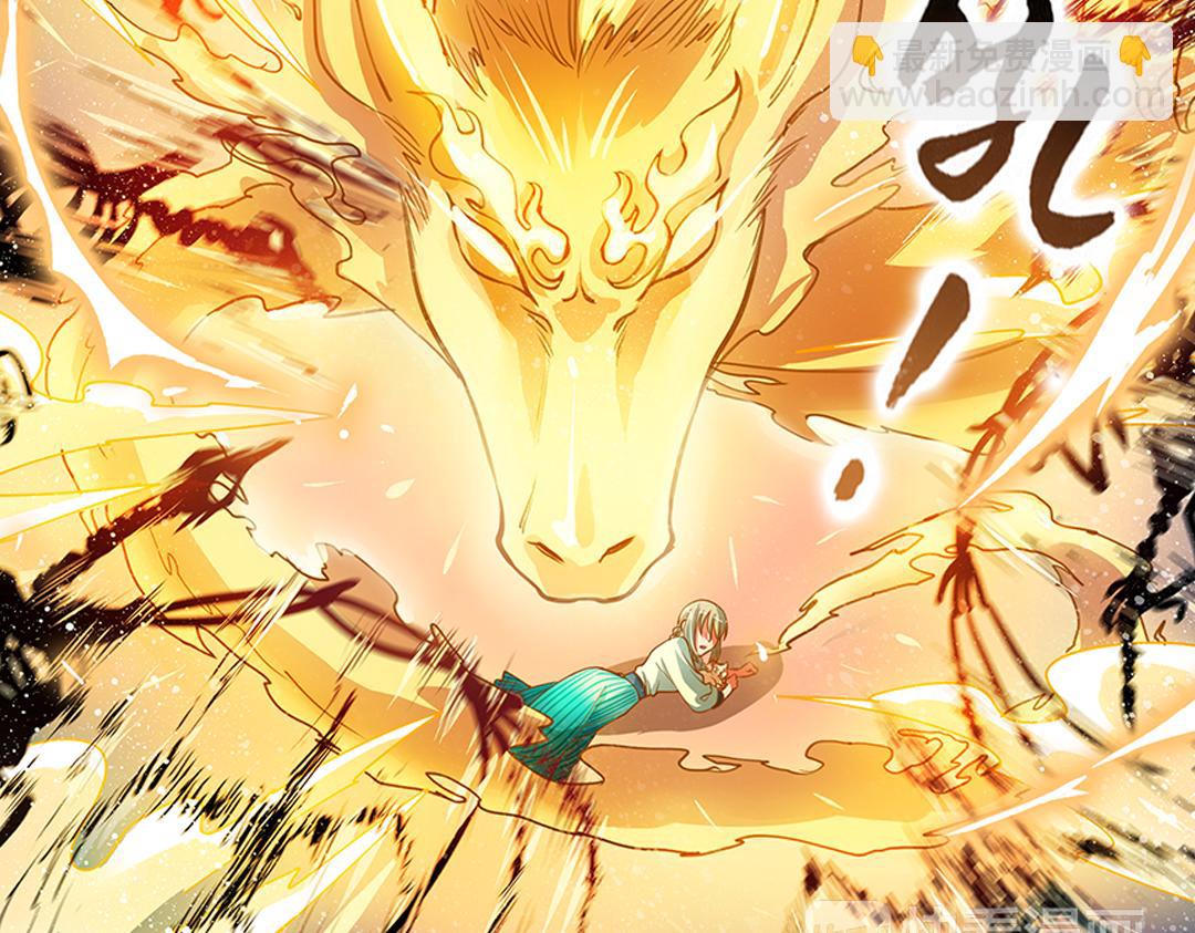 第22话（下） 千钧一发真龙归(1/2)-第44话