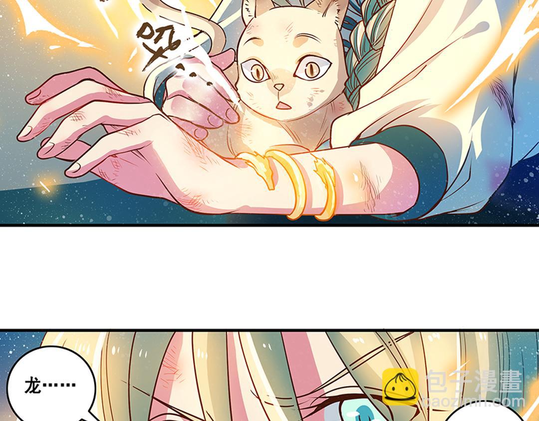 第22话（下） 千钧一发真龙归(1/2)-第44话