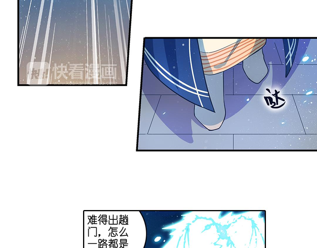 第22话（下） 千钧一发真龙归(1/2)-第44话