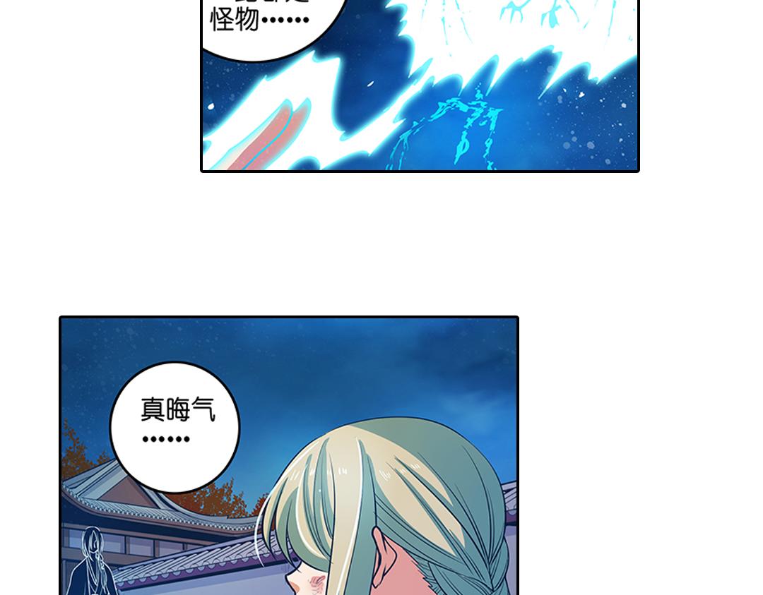 第22话（下） 千钧一发真龙归(1/2)-第44话