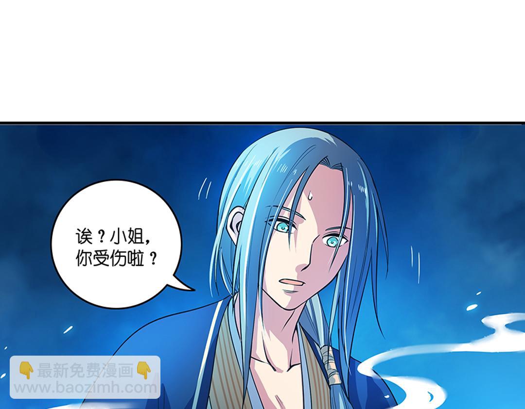 第22话（下） 千钧一发真龙归(1/2)-第44话