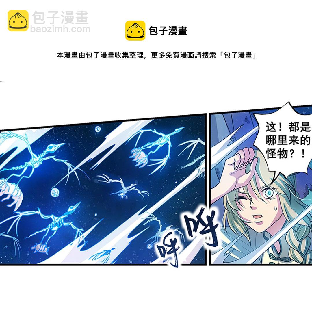 第22话（下） 千钧一发真龙归(1/2)-第44话