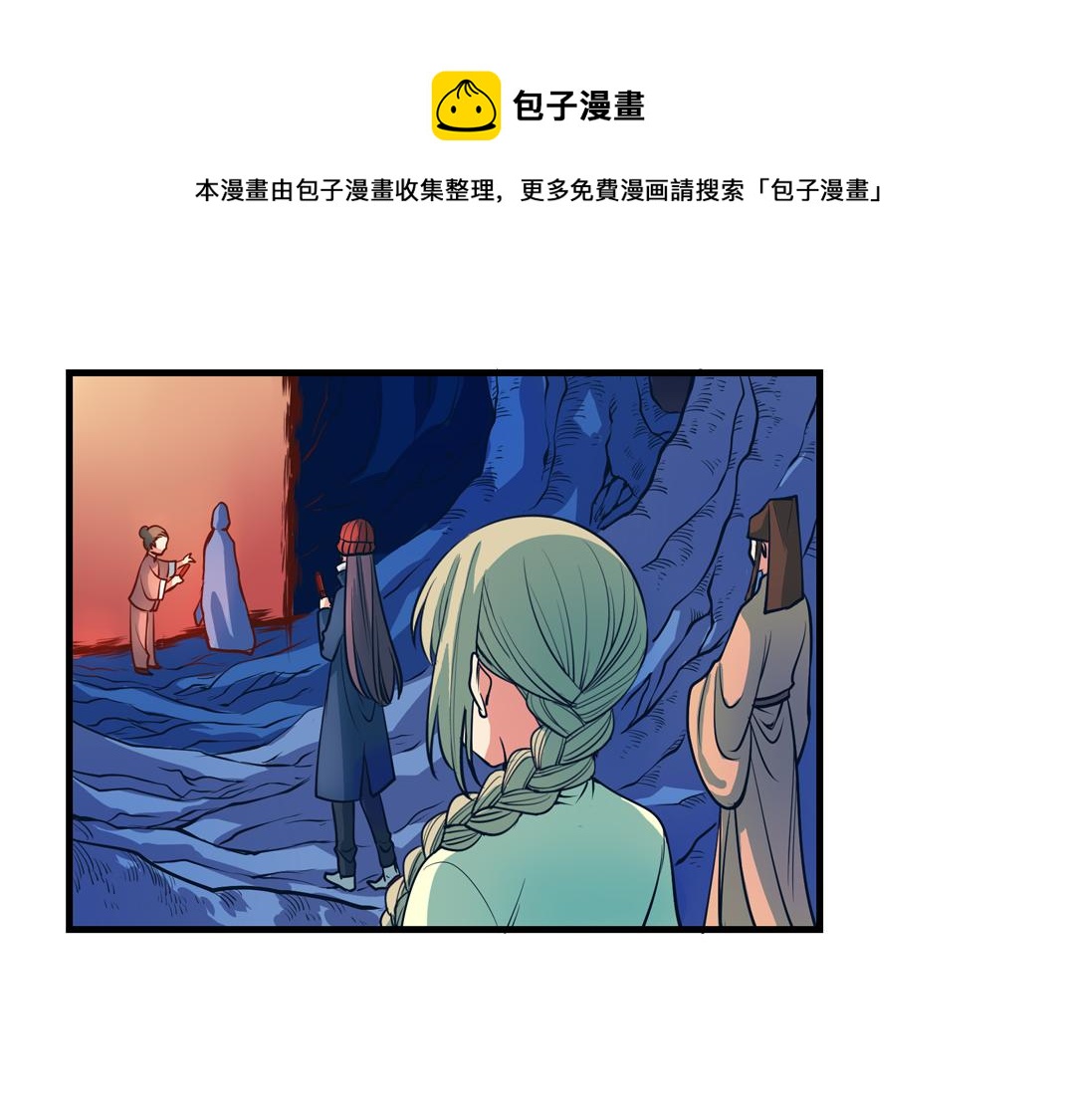 第23话（下）阑珊灯火不识君(1/2)-第46话