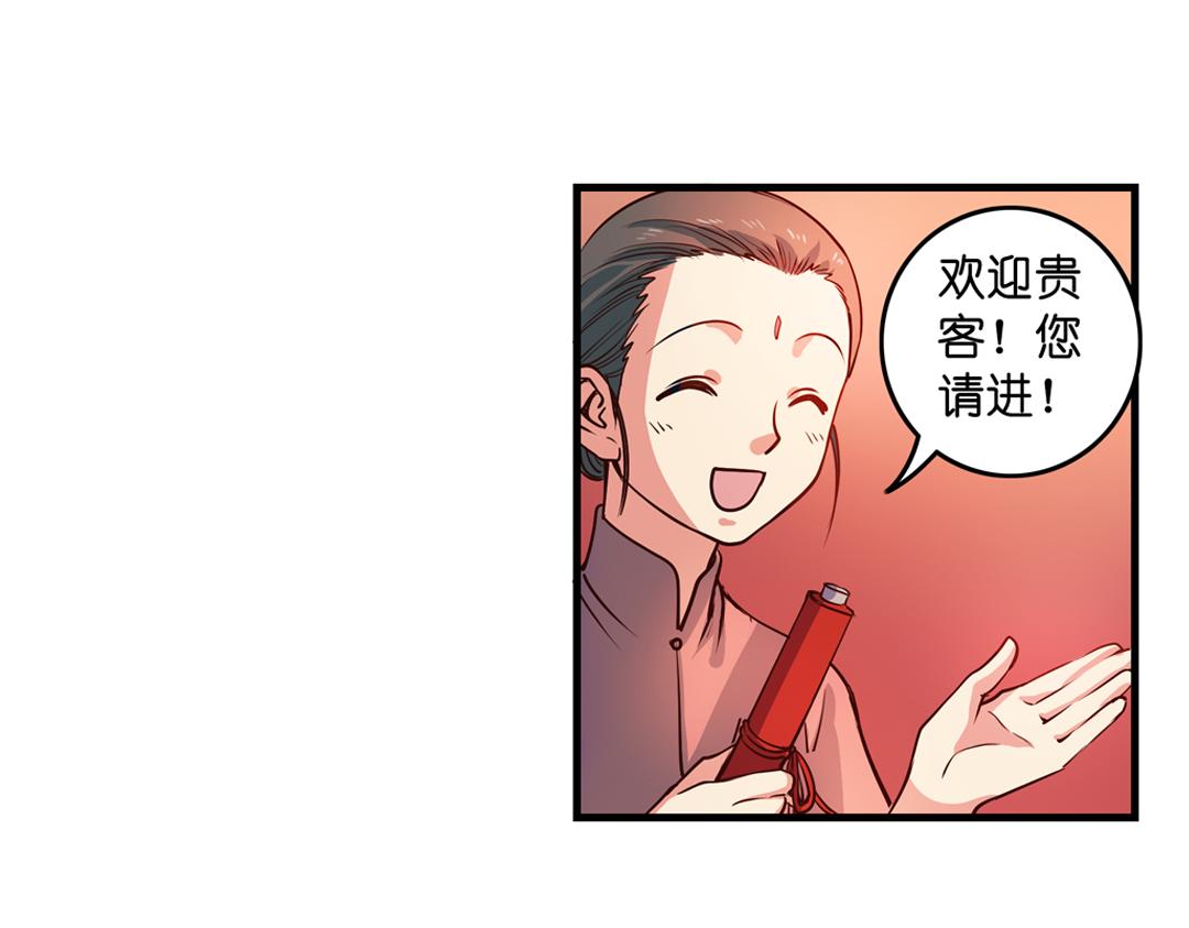 第23话（下）阑珊灯火不识君(1/2)-第46话