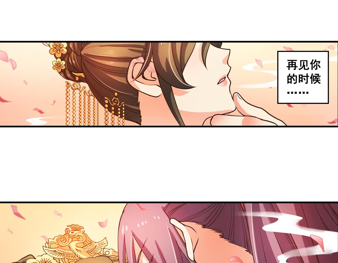 第23话（下）阑珊灯火不识君(1/2)-第46话