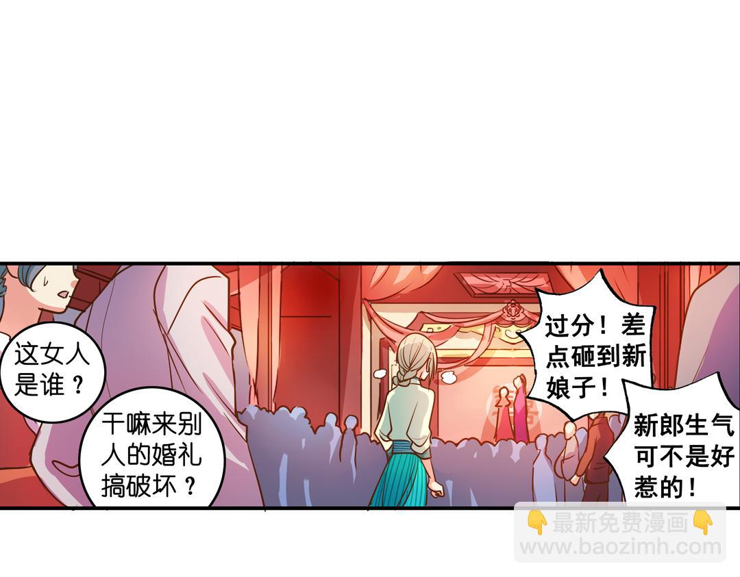 第23话（下）阑珊灯火不识君(1/2)-第46话