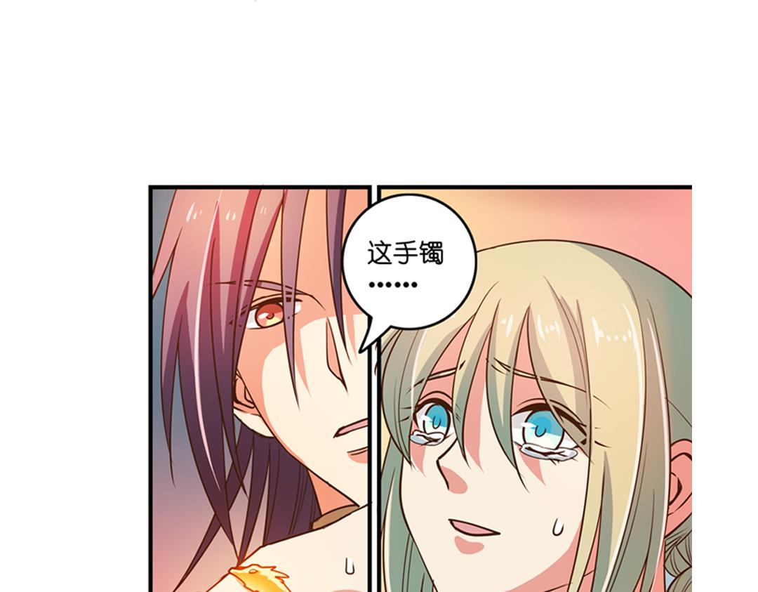 第23话（下）阑珊灯火不识君(1/2)-第46话