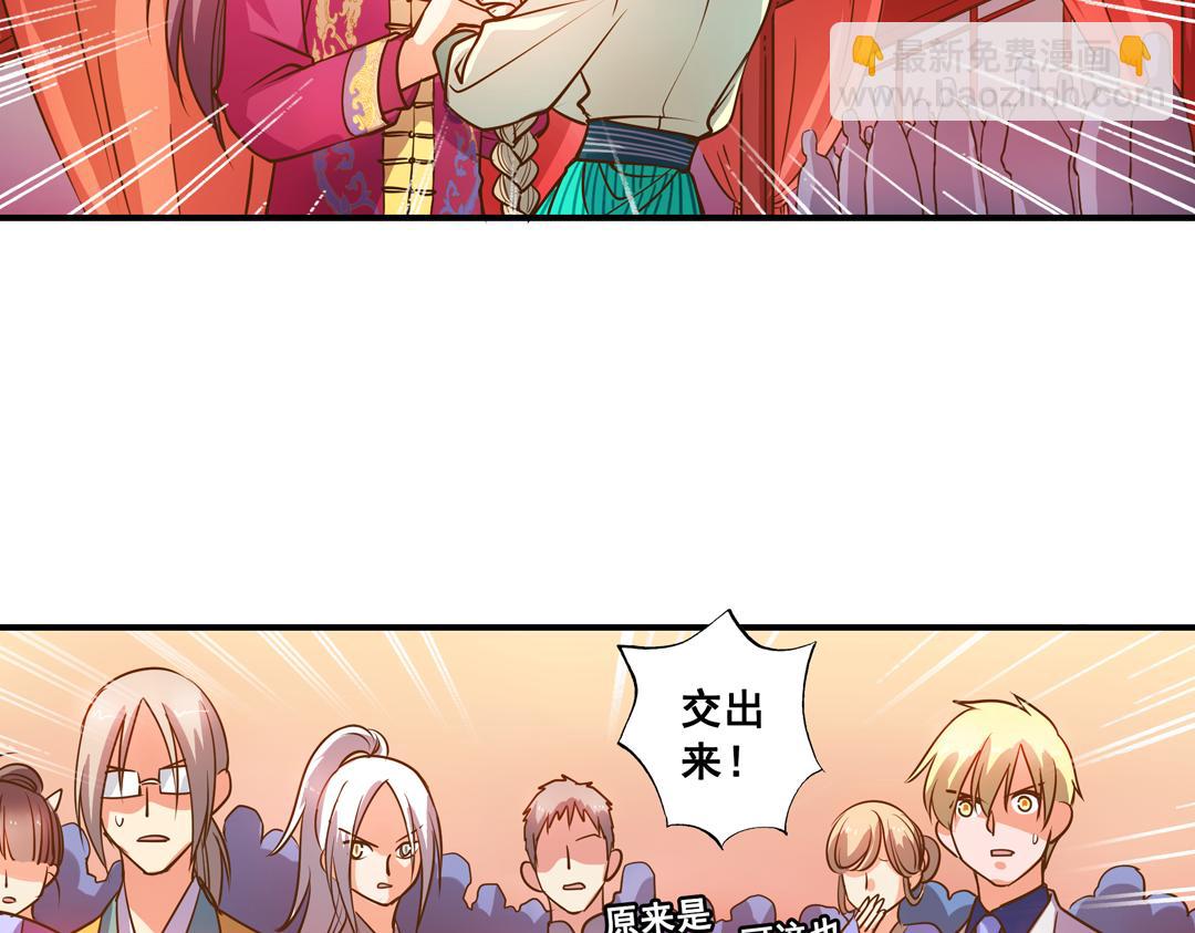 第23话（下）阑珊灯火不识君(1/2)-第46话