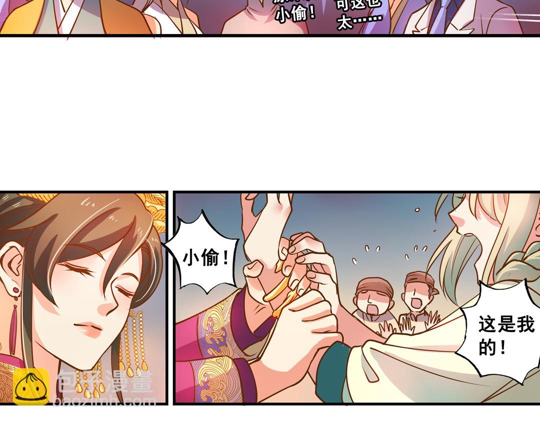 第23话（下）阑珊灯火不识君(1/2)-第46话