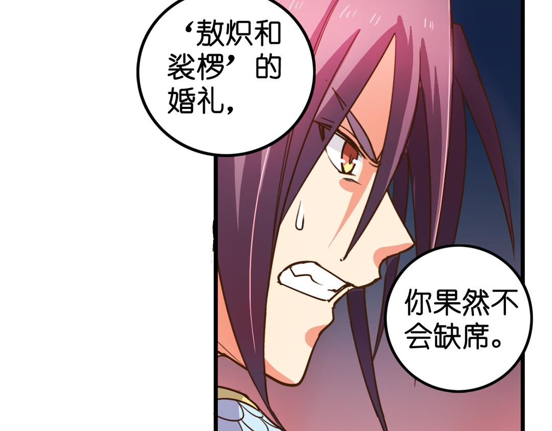 第24话（中）手足相残源何故(1/2)-第48话