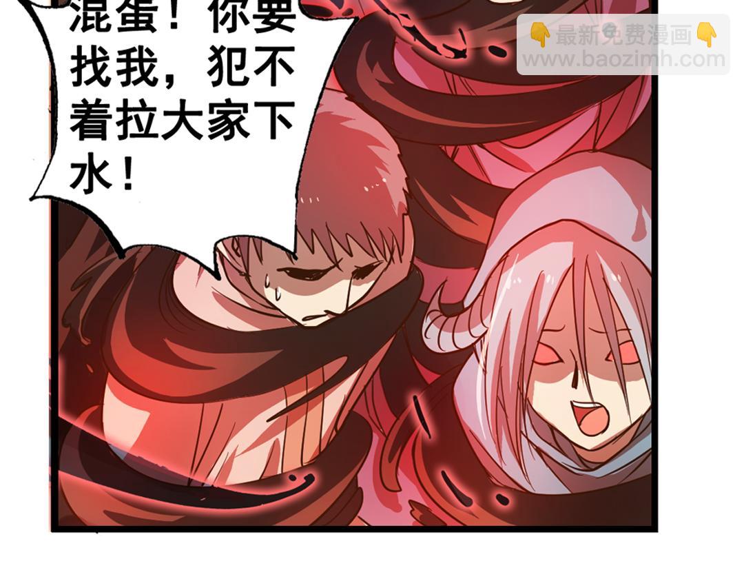 第24话（中）手足相残源何故(1/2)-第48话