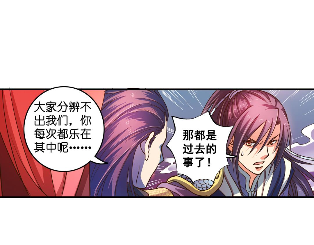 第24话（中）手足相残源何故(1/2)-第48话