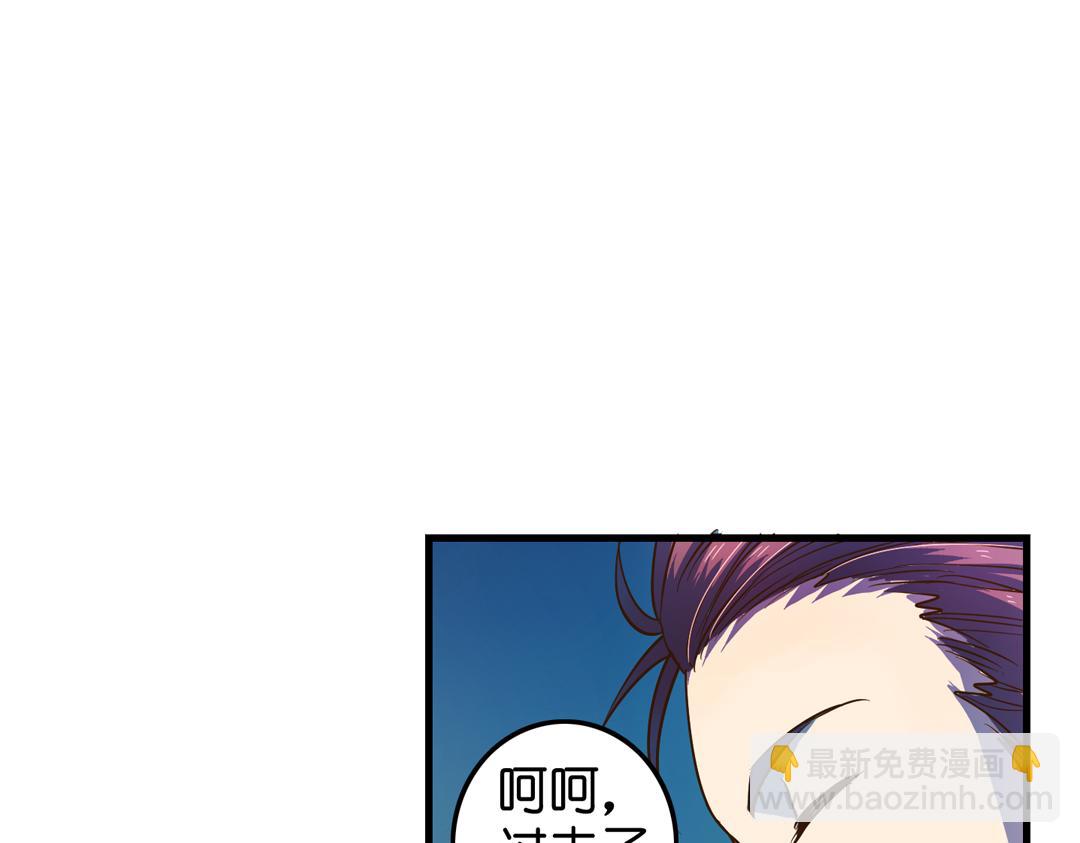 第24话（中）手足相残源何故(1/2)-第48话