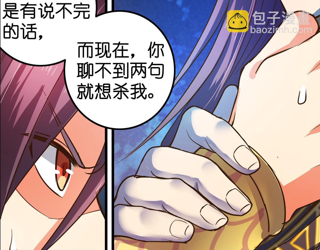 第24话（中）手足相残源何故(1/2)-第48话