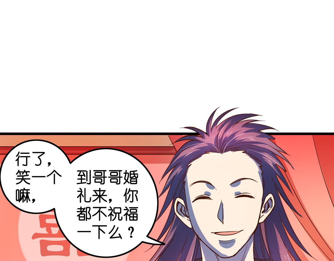 第24话（中）手足相残源何故(1/2)-第48话