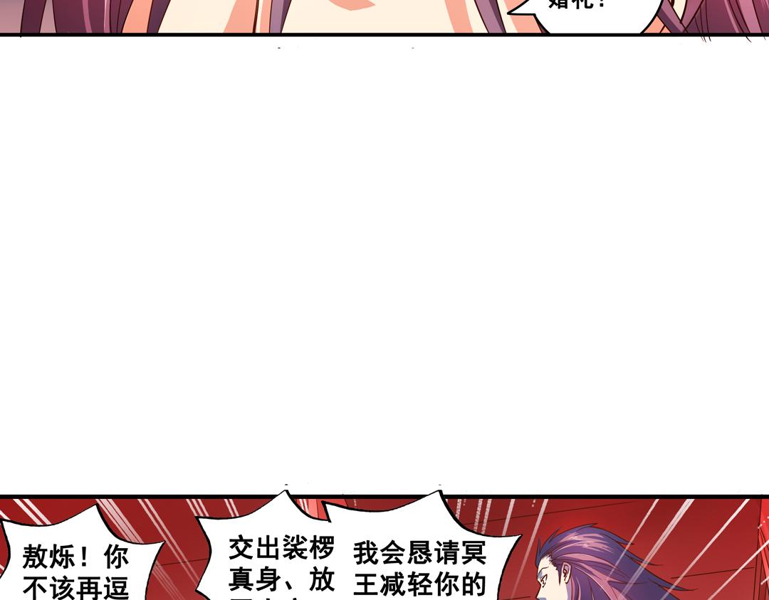 第24话（中）手足相残源何故(1/2)-第48话