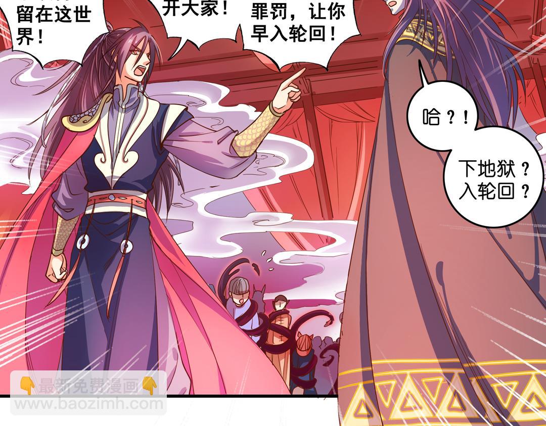 第24话（中）手足相残源何故(1/2)-第48话