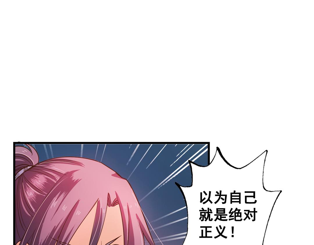 第24话（中）手足相残源何故(1/2)-第48话