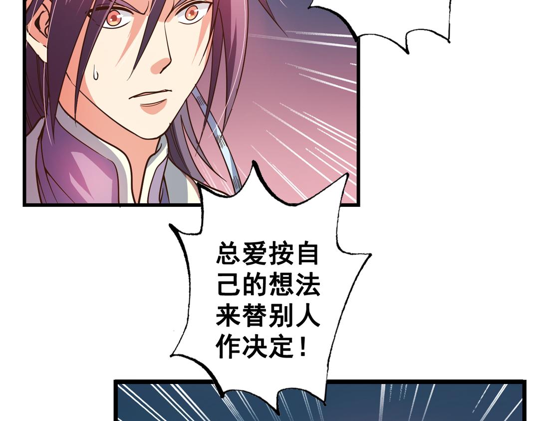 第24话（中）手足相残源何故(1/2)-第48话