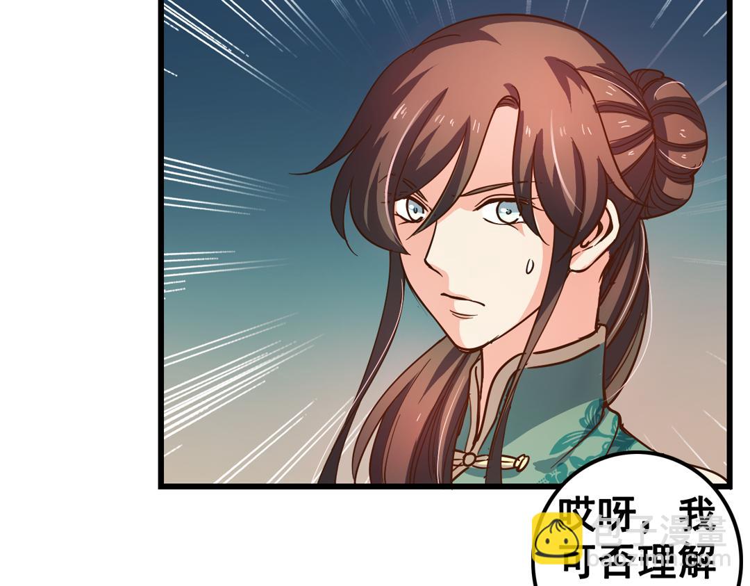 第24话（中）手足相残源何故(1/2)-第48话