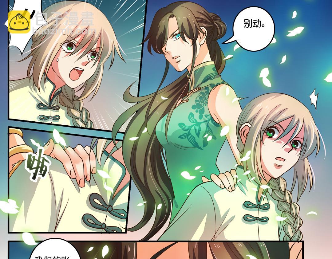 第24话（中）手足相残源何故(1/2)-第48话