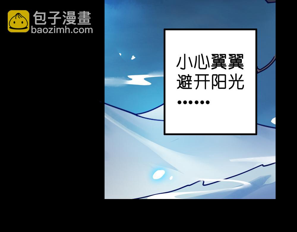 第25话（上） 死亡之国主敖烁(1/2)-第50话